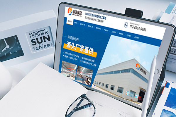 無(wú)錫網(wǎng)站建設(shè)所需資料包括以下內(nèi)容：