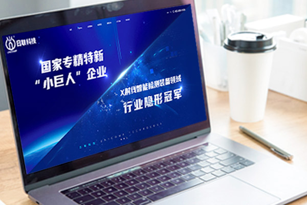 無錫網(wǎng)站建設(shè)有哪些要求，如何規(guī)劃？