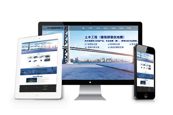 建站知識 企業(yè)建站使用框架的優(yōu)勢有哪些