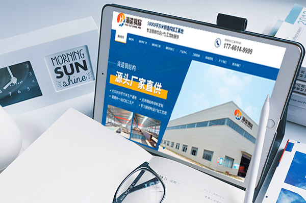 檔案網(wǎng)站建設(shè)的用戶體驗改進