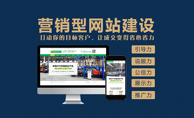 在無(wú)錫哪些因素決定了建網(wǎng)站的價(jià)格